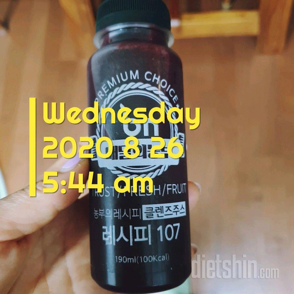 8.26 아침산행