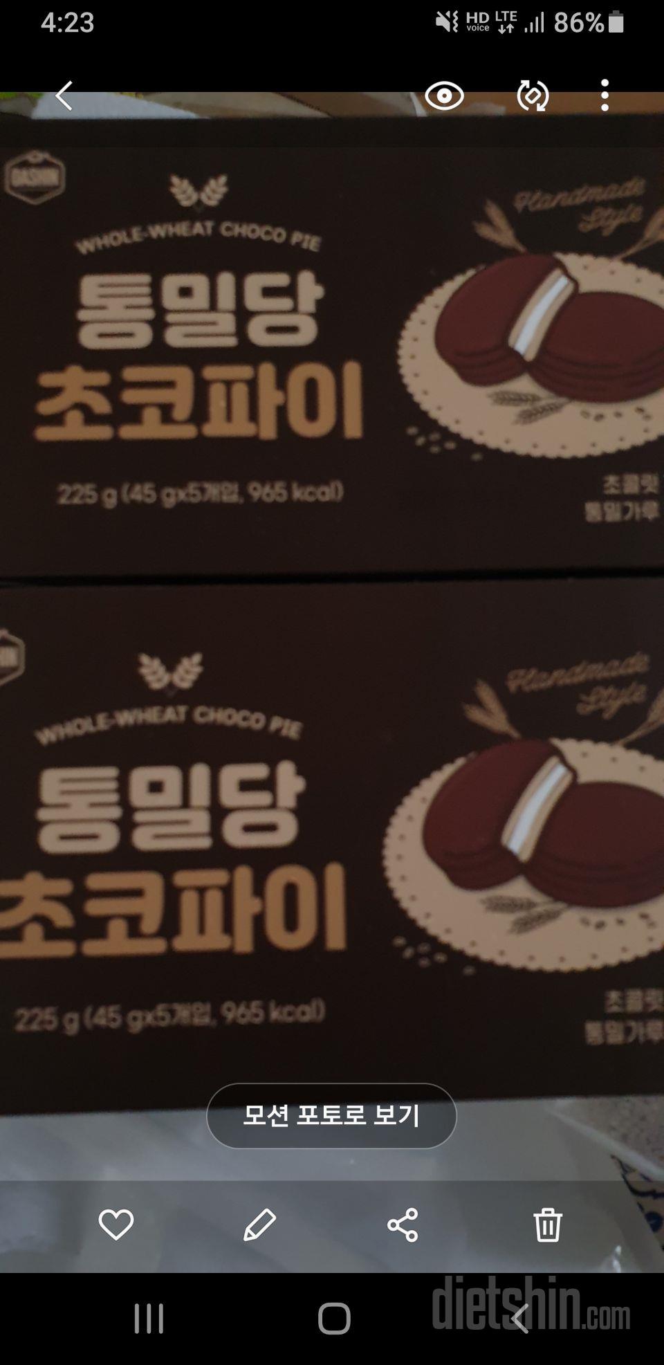 맛있네요 ~~~잘먹겠습니다