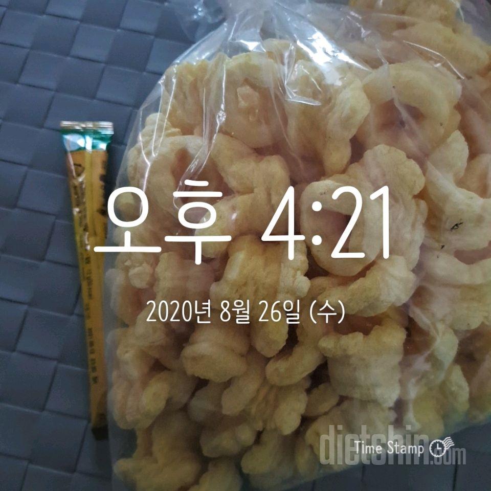 30일 야식끊기 47일차 성공!