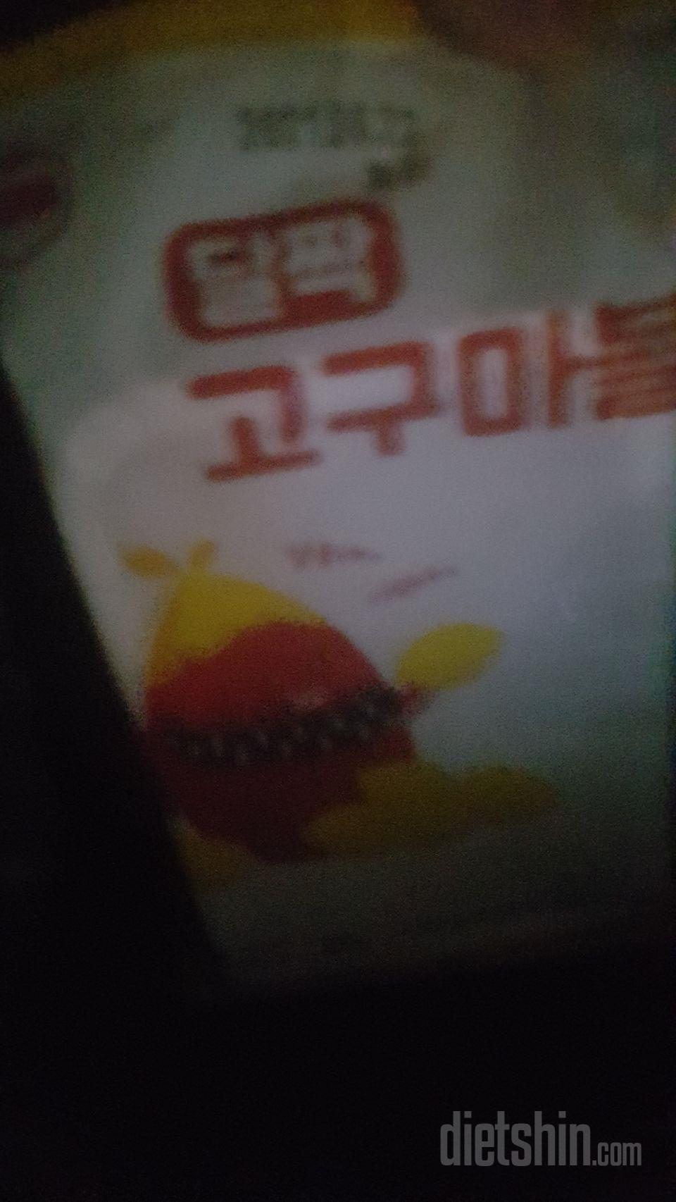 배송후 연락달라고 아무리 메모요청을해