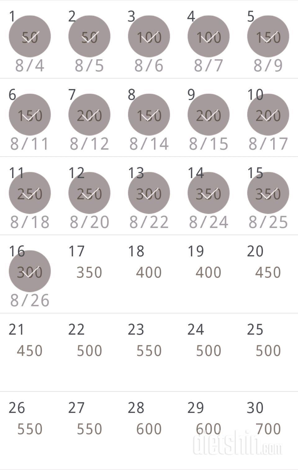 30일 점핑잭 16일차 성공!