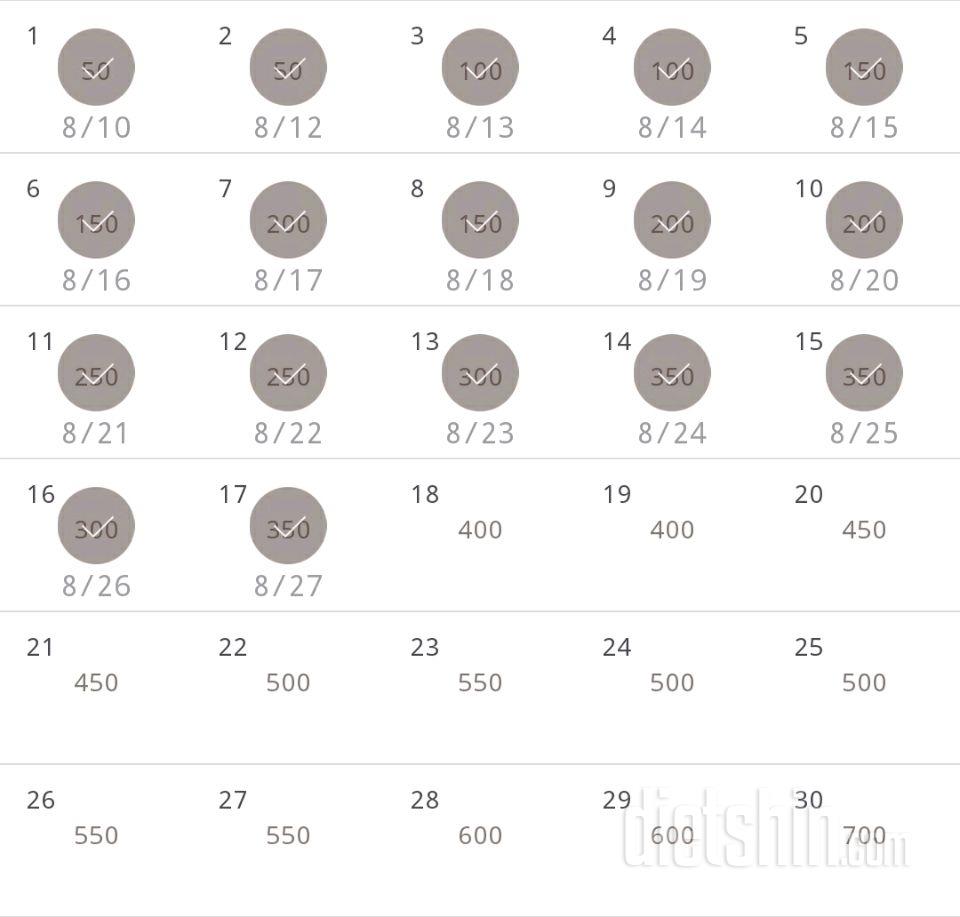 30일 점핑잭 17일차 성공!