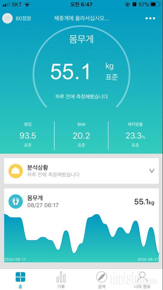 55.1인증