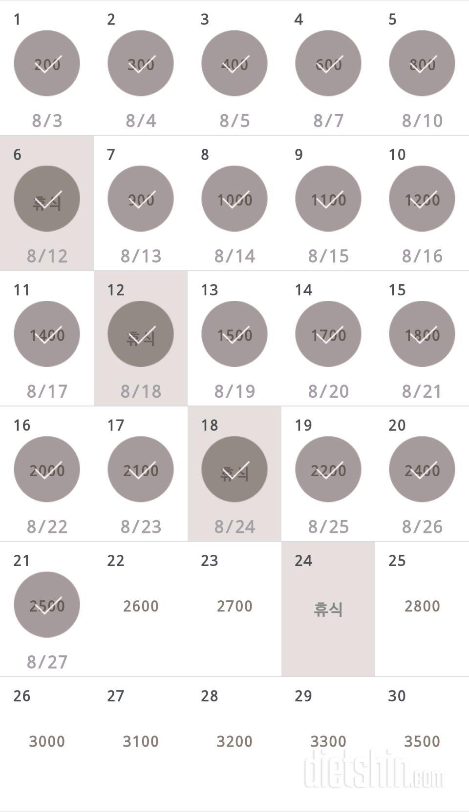 30일 줄넘기 21일차 성공!