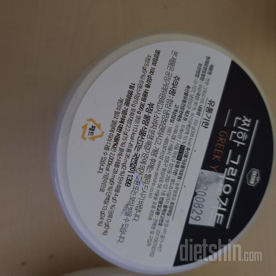 나쁘지 않아요. 꾸덕꾸덕