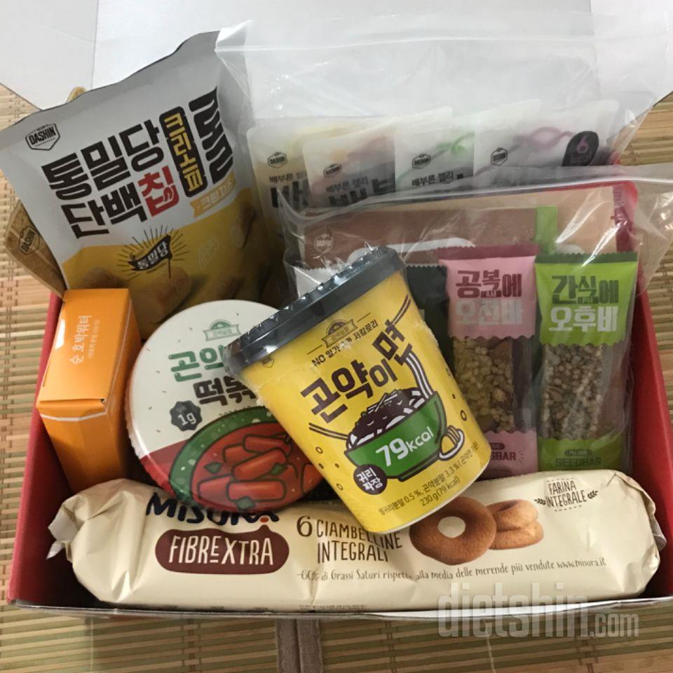 처음 시키는데 베스트 상품 다양하게