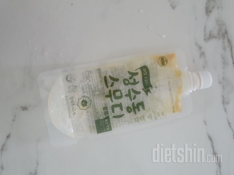 2일차 진행