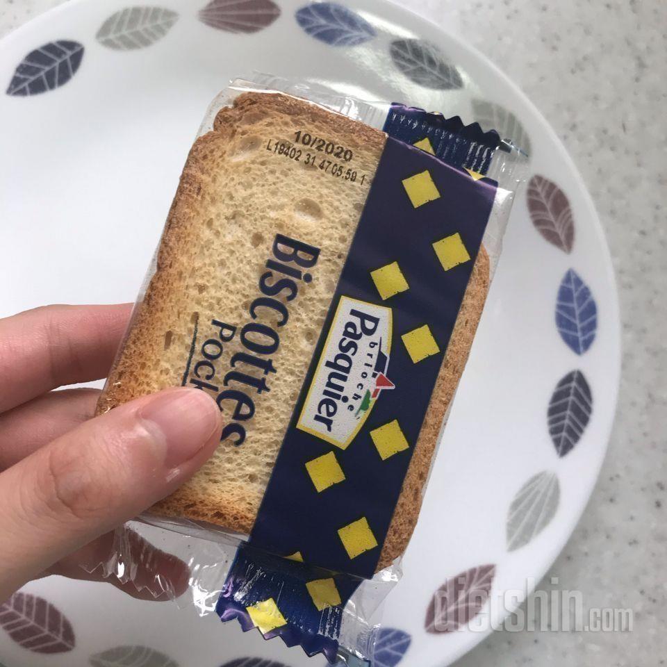 비스코트포켓으로 아보카도 새우 토스트🥑🍤🍞