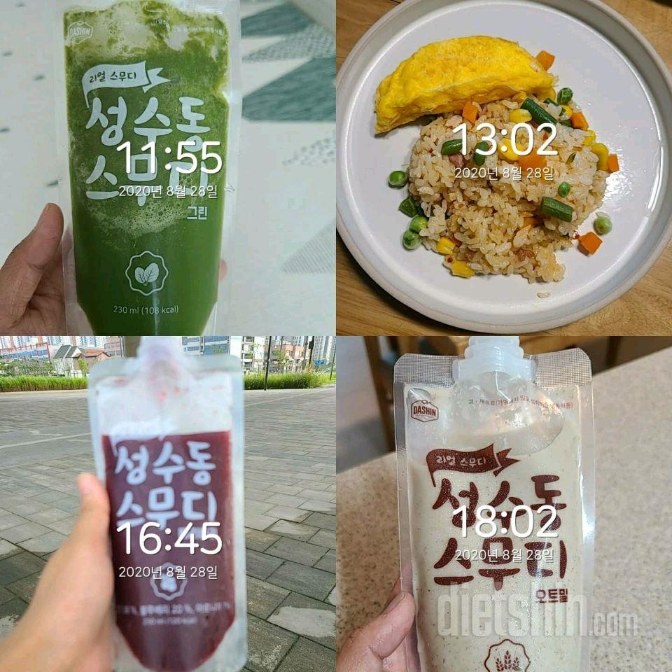 30일 1,000kcal 식단 2일차 성공!