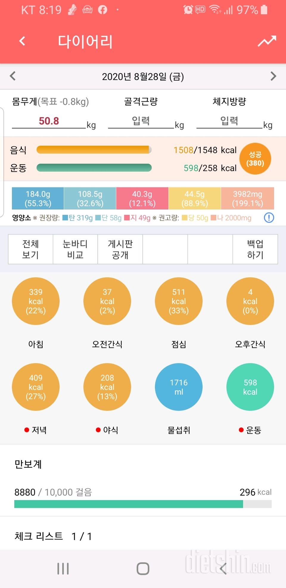 28일 어제도 역시ㅋ