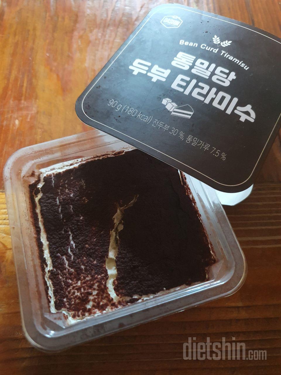 와..기대안하고 샀는데 진짜 맛있어요