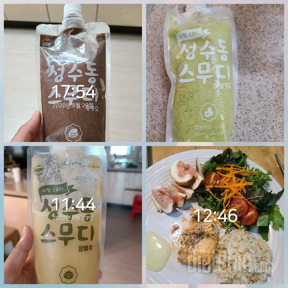 30일 1,000kcal 식단 3일차 성공!