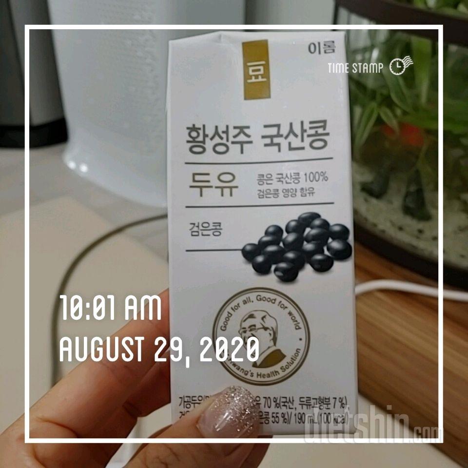 30일 아침먹기 55일차 성공!