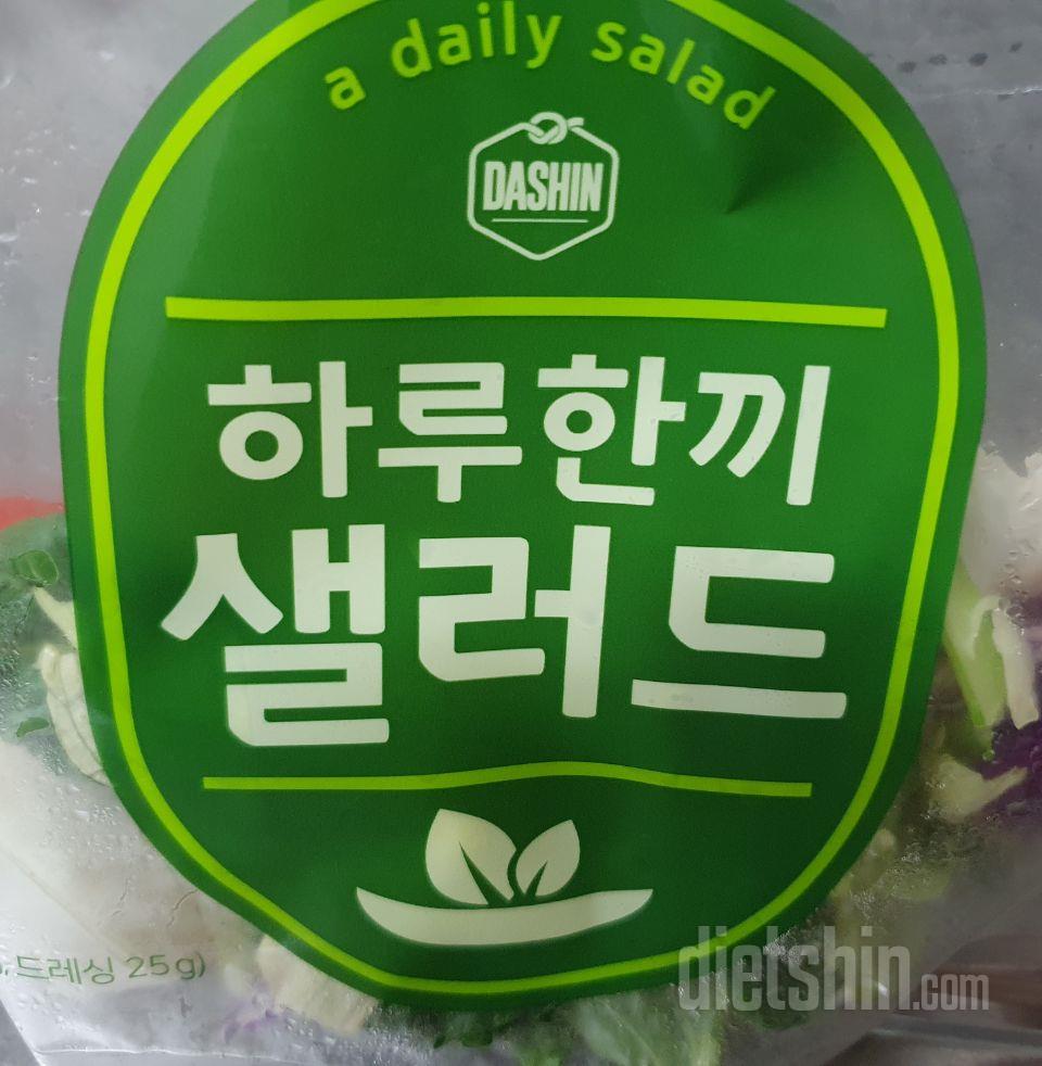 소스가 포함되있어서 닭가슴이랑 샌드위