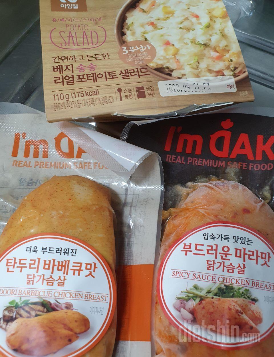 3종류 먹어보고 통밀식빵이랑 제일 잘