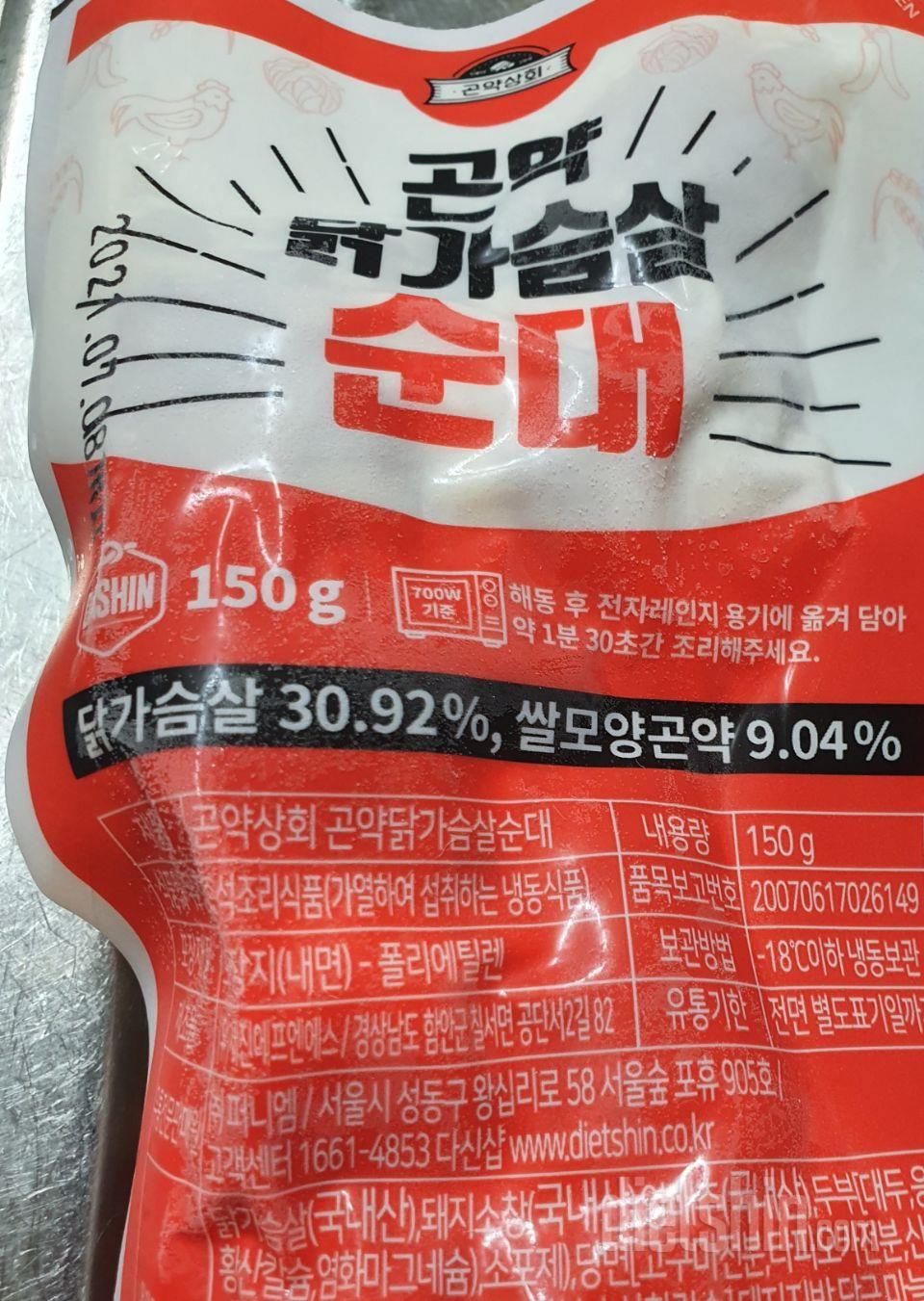 첨 먹어봤을때 그닥 맛있는줄 몰랐는데