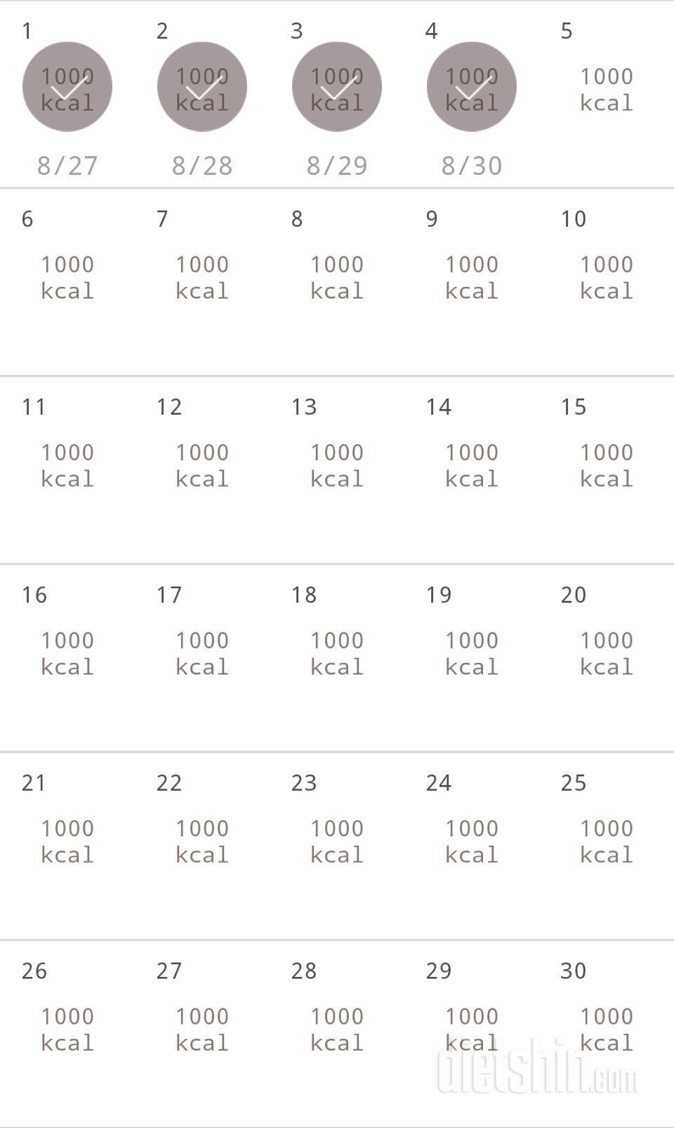 30일 1,000kcal 식단 4일차 성공!