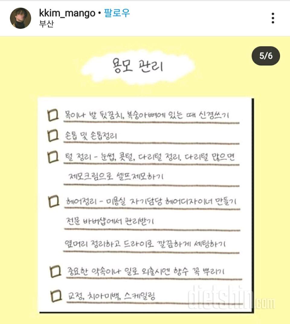 내가 보려고 퍼온 글