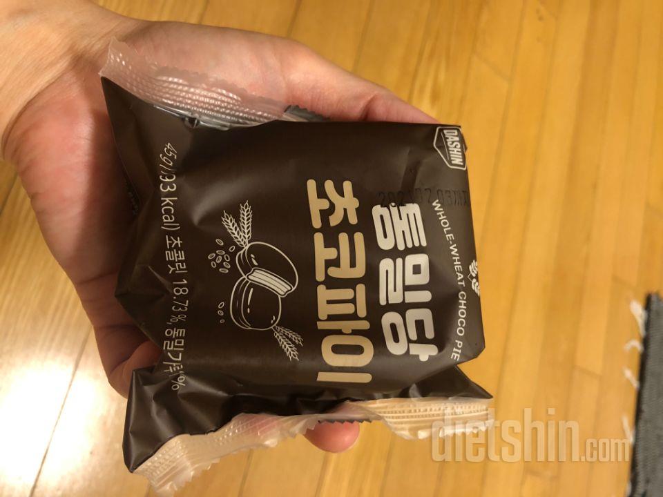 완전 맛나요
다이어트 간식 먹은중에