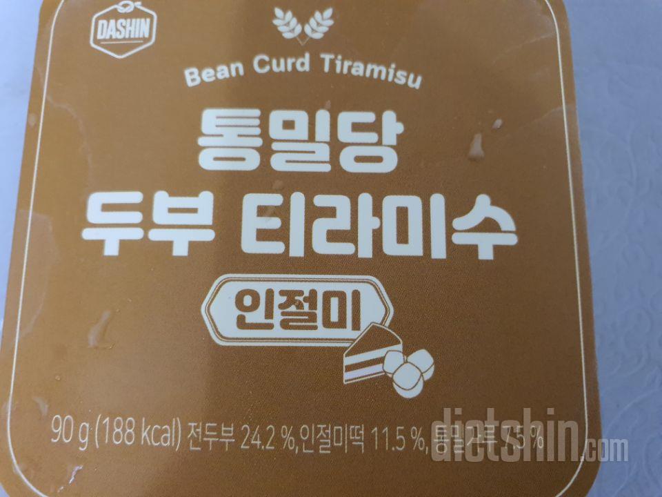 맛있어요
아침식사대용으로 먹고있어요