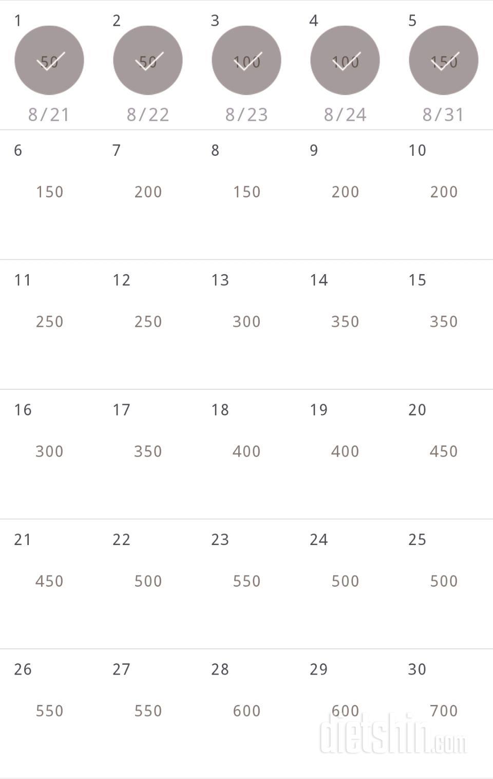 30일 점핑잭 125일차 성공!