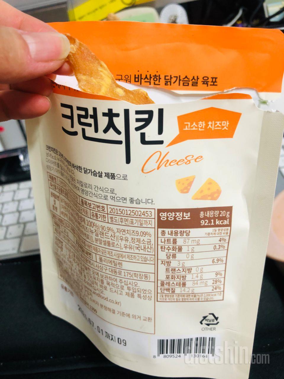 바삭바삭넘 맛있 ㅠㅠ
순삭입니다..
