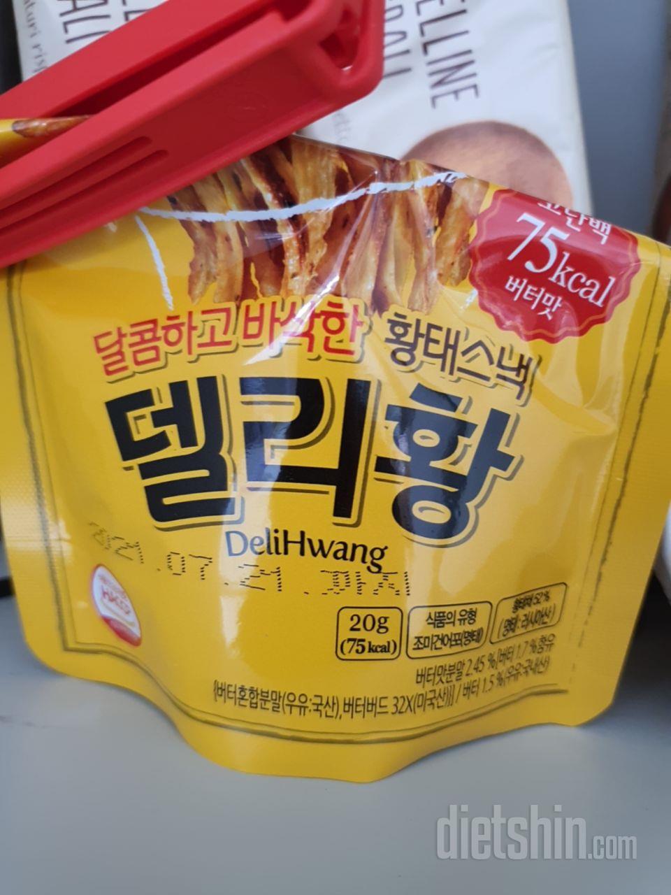 이 칼로리에 이 단백질에
이런 맛이라
