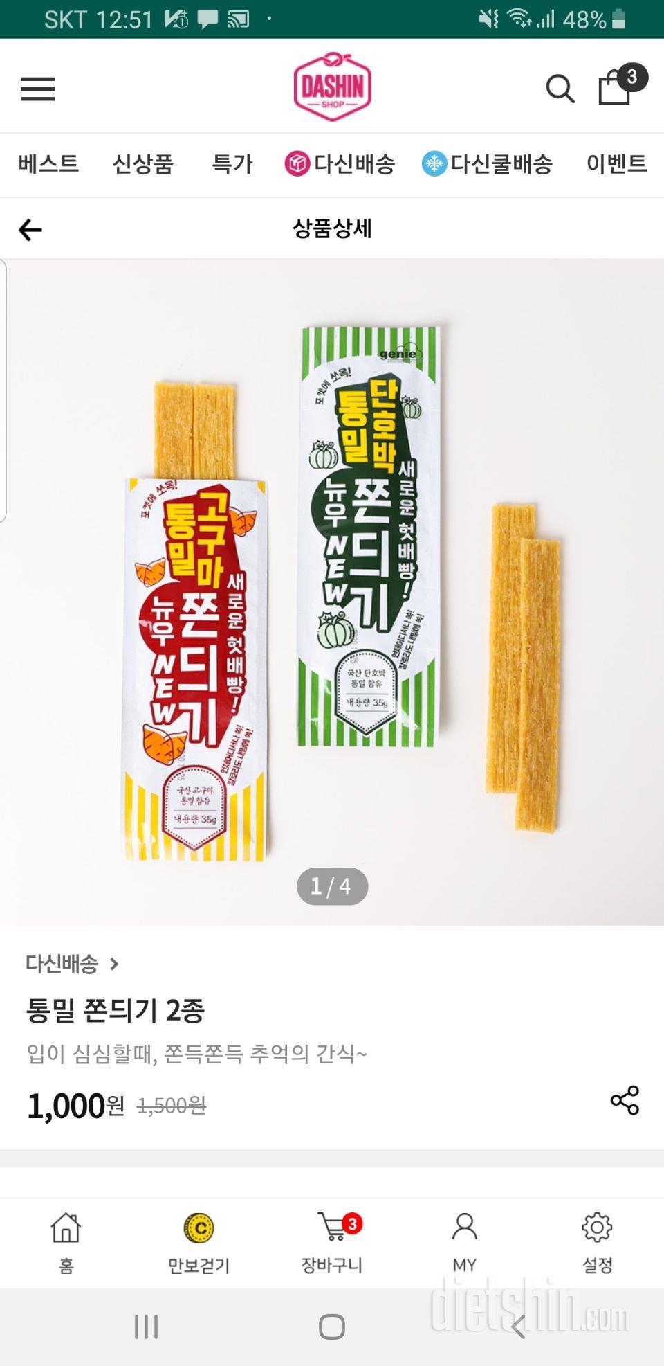 너무잘먹었어요 매우만족입니다