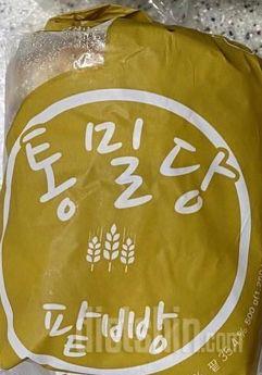 예전에 몇가지 먹어보고
갑자기 단팥빵