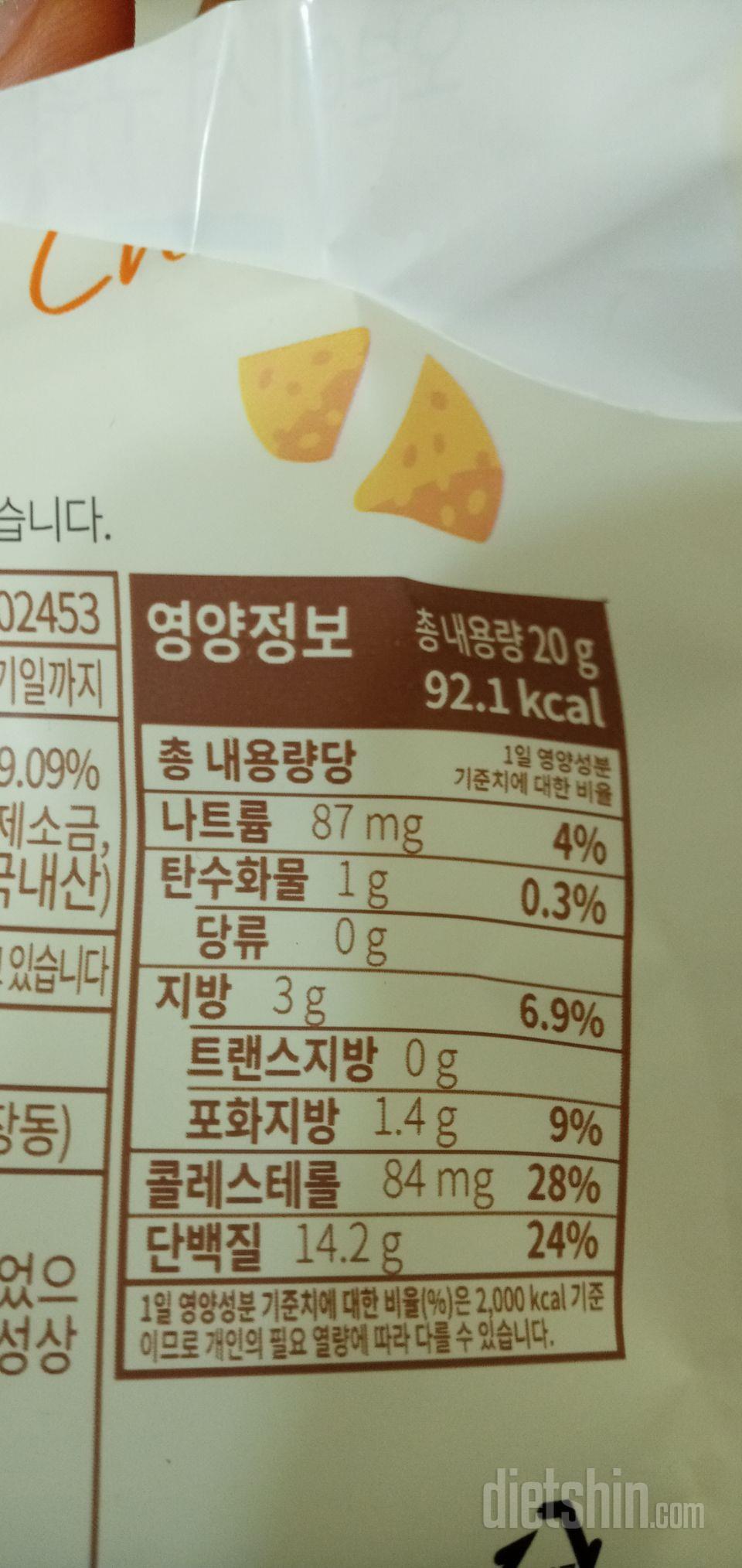 제 취향은 아니네요. 닭가슴살이 안닌