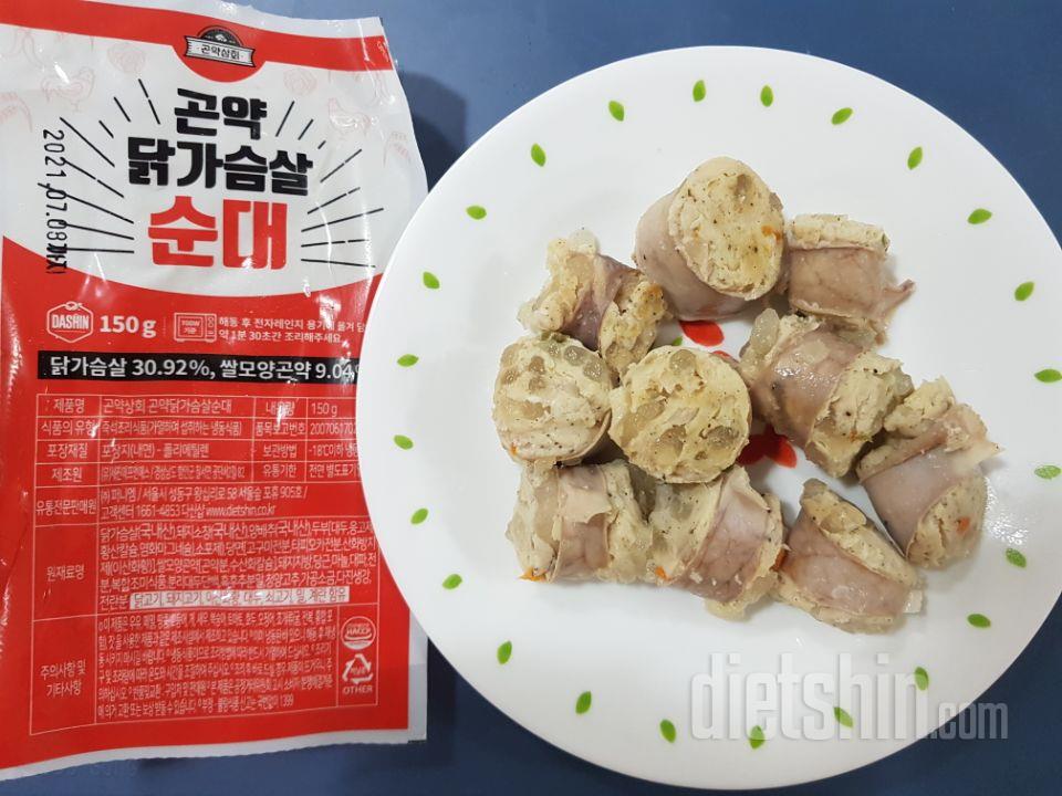 순대보다는 닭가슴살+두부 맛이 더 나