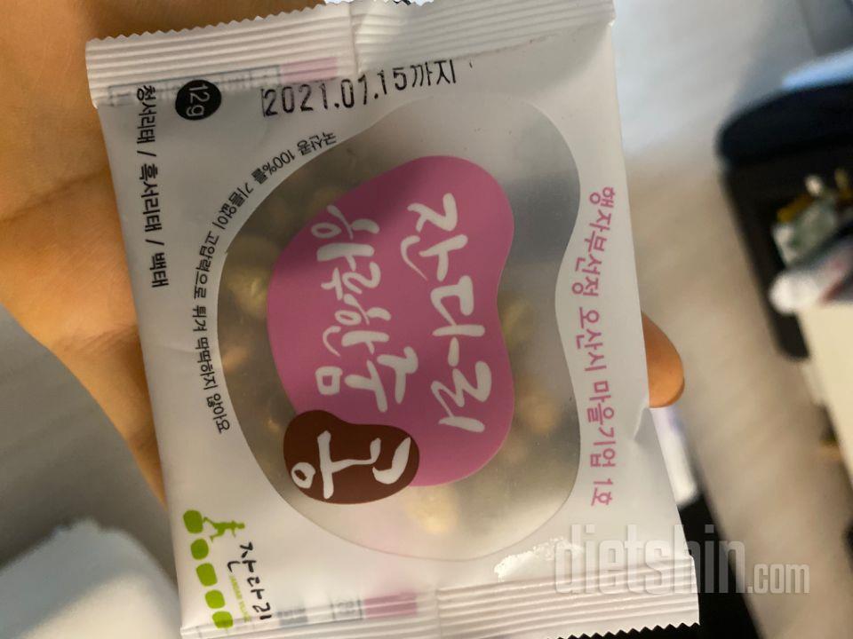 배송 짱빠르네용!!
소분되어 있어서