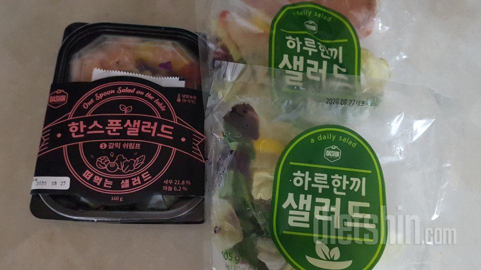 한끼식사로 손색이 없네요
맛도 다양하