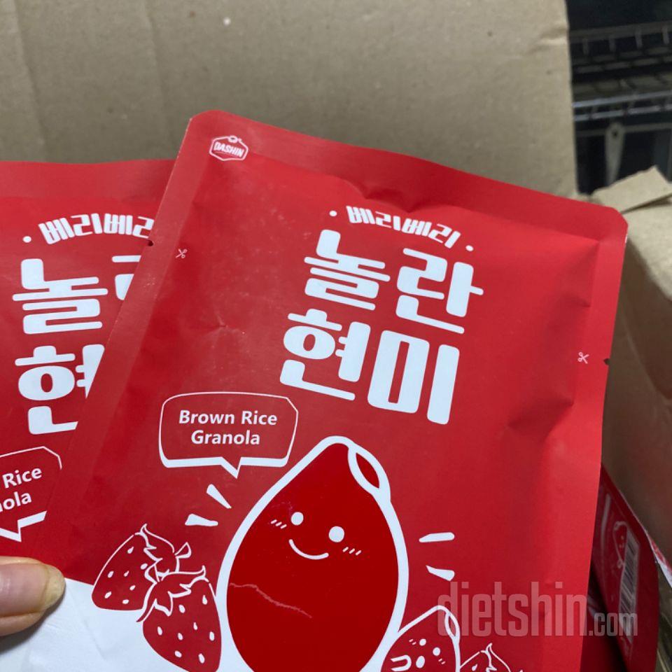 저번에 3종 모두 먹어봤는데 베리베리