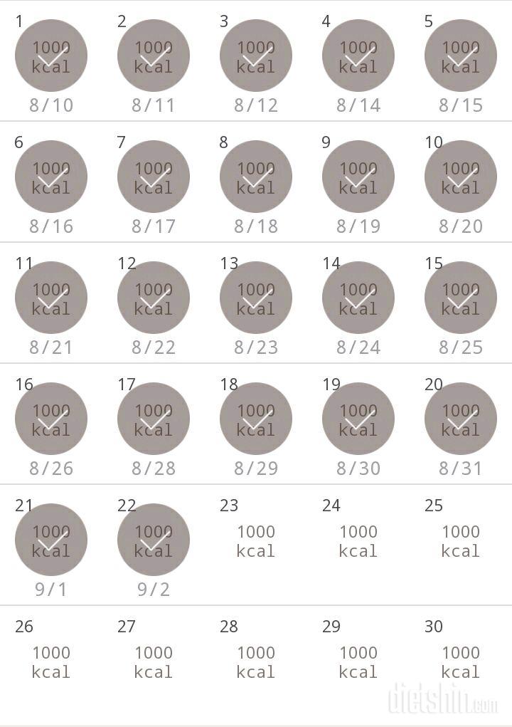 30일 1,000kcal 식단 22일차 성공!