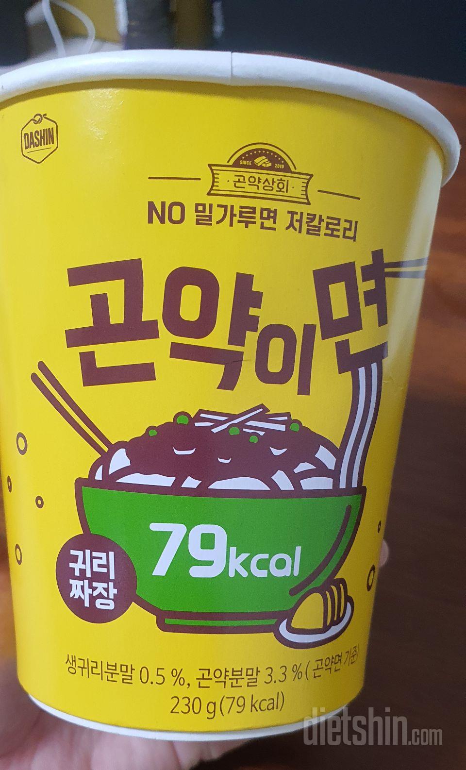 아쉬움은 어쩔수 없는...
맛은 있지