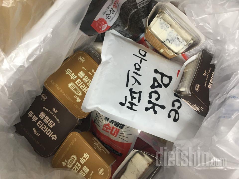 떡 맛있어용 ㅎㅎㅎ 현미먹었는데 다른