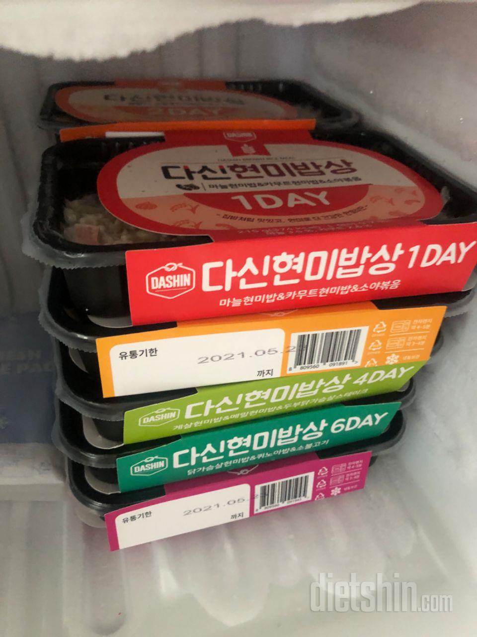 너무 맛있어요ㅜㅜ 양은 적지만 다이어