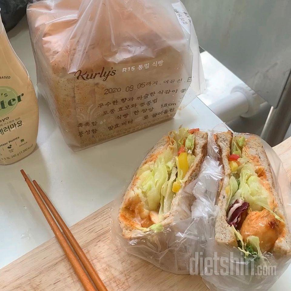 신선하고 좋으네요! 샌드위치 만들어