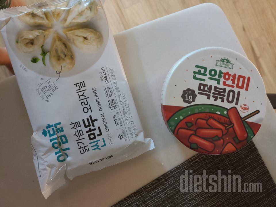 다이어트 떡볶이지만 맛있어요
떡볶이중