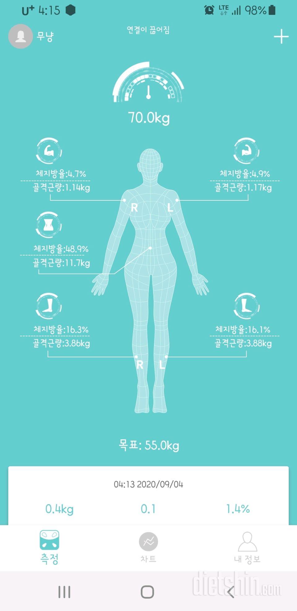 9.4. 오늘의 공체