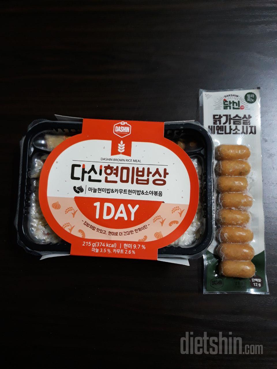 비에나소시지도 맛있고 도시락은 첨 먹