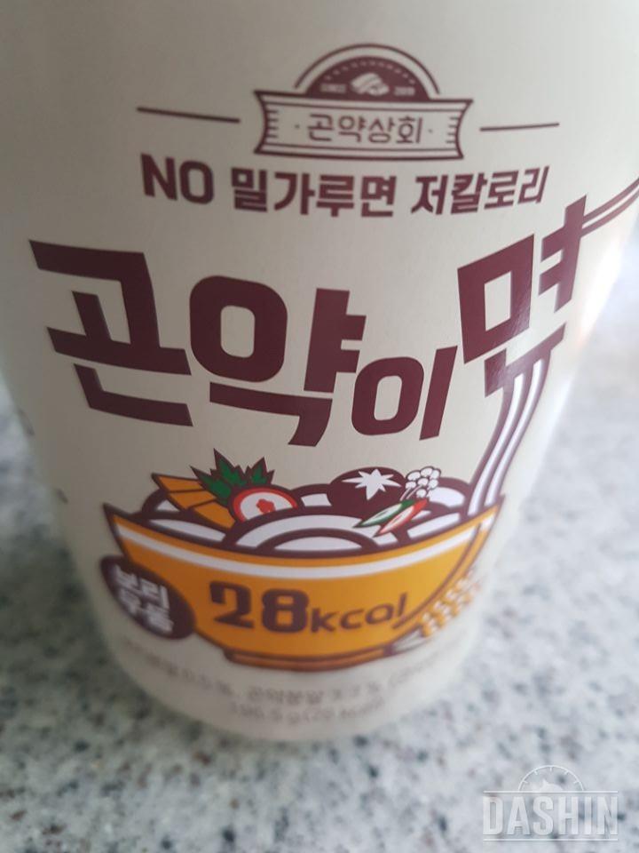 아침에 원삿했어요~^^
어제 저녁 굶