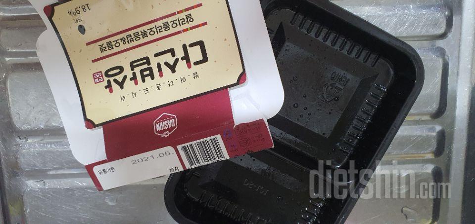 1일차 진행