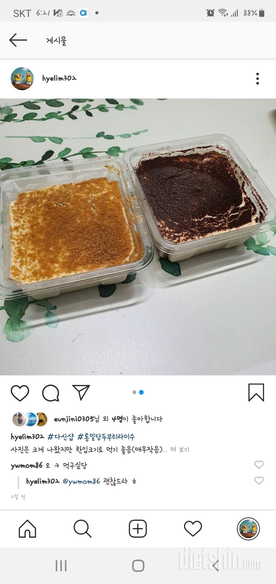 사진으로는 크게 나와서 큰 줄 알았는