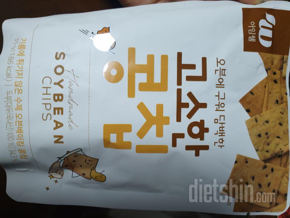 배송은 좀 느렸지만 건강하고 맛있네요