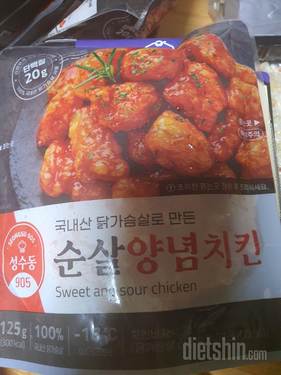 맛잇을것같아용 오늘저녁에머글거에요!