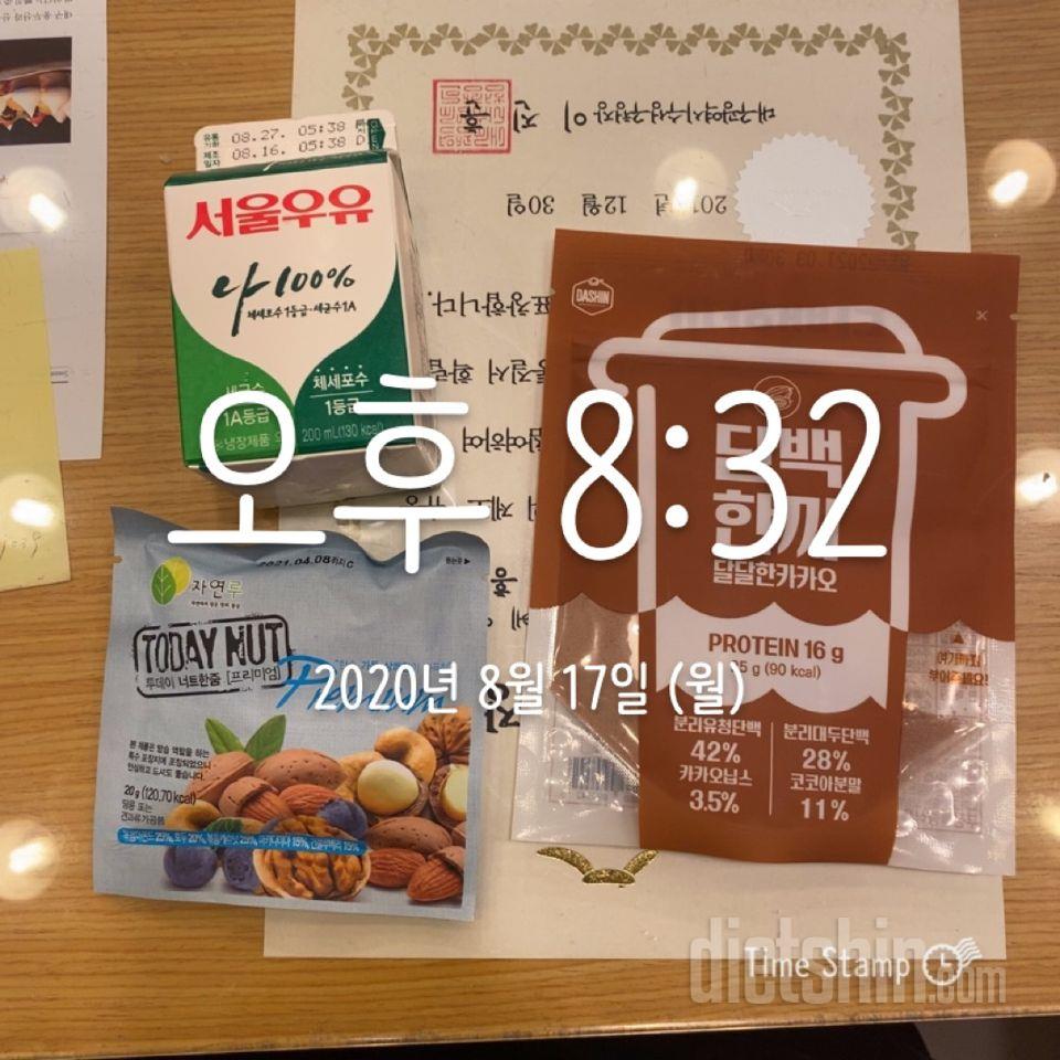 초코는 너무 달아서 시키기 꺼렸는데