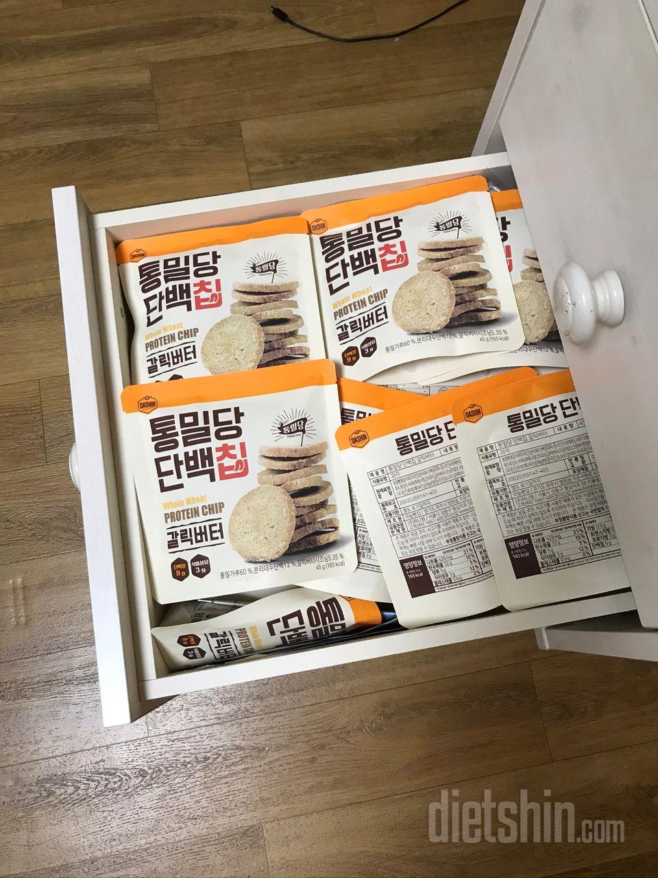 벌써 세번째 구매네용 전 견과류맛은
