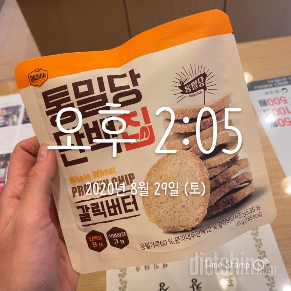 하나씩 다 사먹었는뎅 크리스피 초코랑